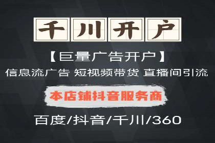托管竞价SEM：助力企业实现营销目标